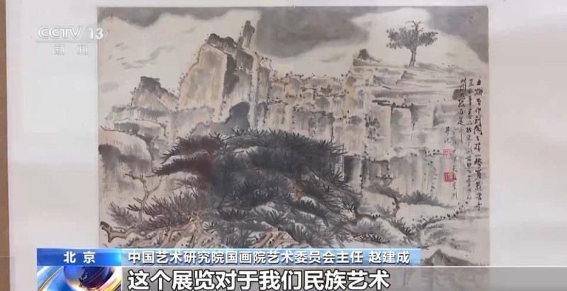 @美术爱好者  中国国家画院正在展出受赠的多位艺术家经典作品→