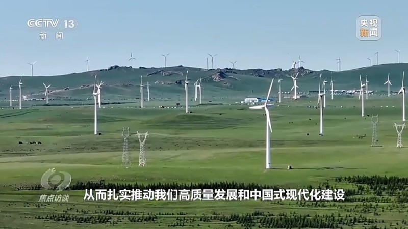 焦点访谈丨五年间中国如何乘风破浪、顶压向前？一组关键词带你看