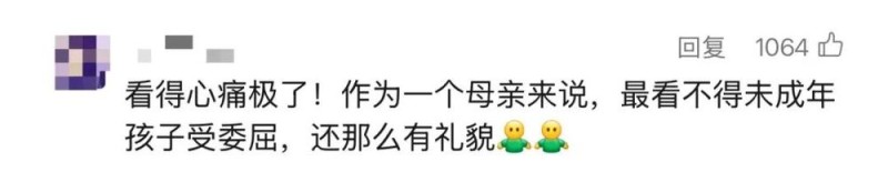 12岁男孩暴雨中被网约车扔下，临走时还说“谢谢叔叔”……