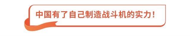 69年前这个“中国第一”，真提“气”