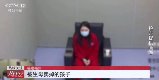 痛心！亲妈卖掉俩孩子打赏主播被判5年，别让悲剧再自我复制