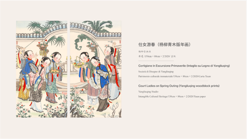 广泛赞誉！《非遗里的中国》全球巡展首站亮相罗马，获各界好评