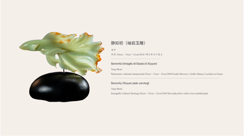 广泛赞誉！《非遗里的中国》全球巡展首站亮相罗马，获各界好评