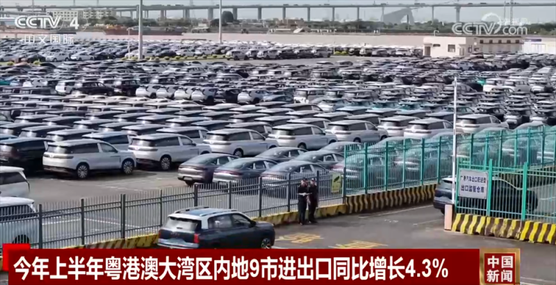 11.7%、5000亿元、8.4万人次……多维数据释放积极信号 中国经济向稳向好
