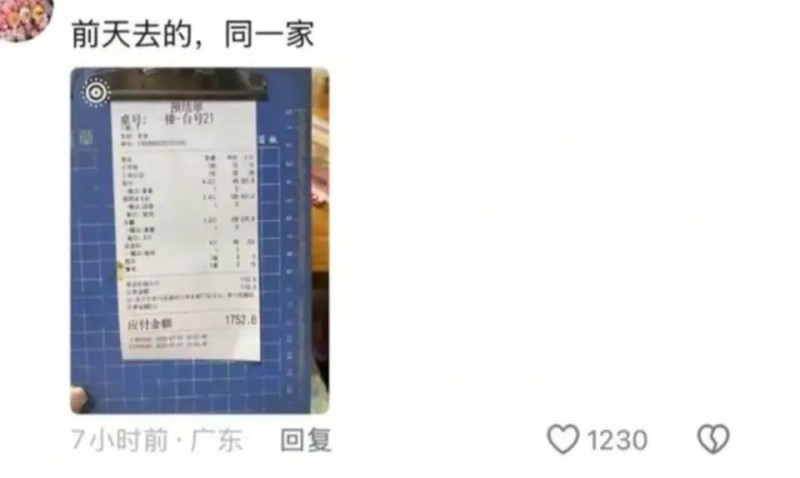 看丹观察丨广东一海鲜餐厅被曝专宰游客，投诉多了就改名？网友：“换马甲”也得管！
