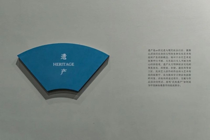 传移模写：中央美术学院中国画临摹教学作品展在成都市美术馆对公众开放
