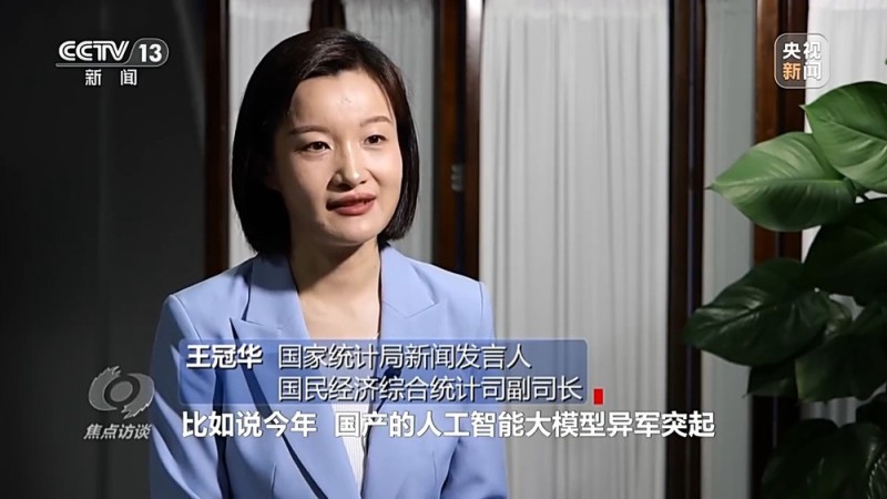 焦点访谈丨韧性十足 民营经济发展向好