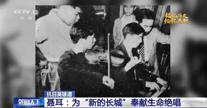 抗日英雄谱丨每个音符都是射向侵略者的子弹！他为“新的长城”奉献生命绝唱