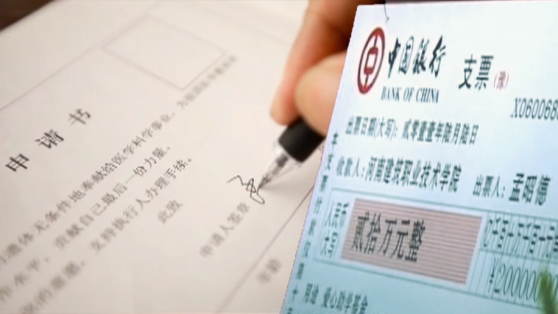 “90”后告诉90后：什么是家国