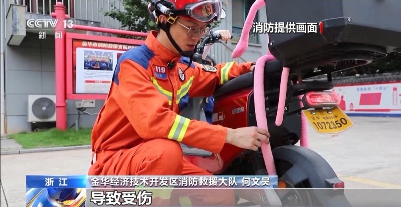 “救”在身边 儿童暑期游玩 警惕这些安全隐患→