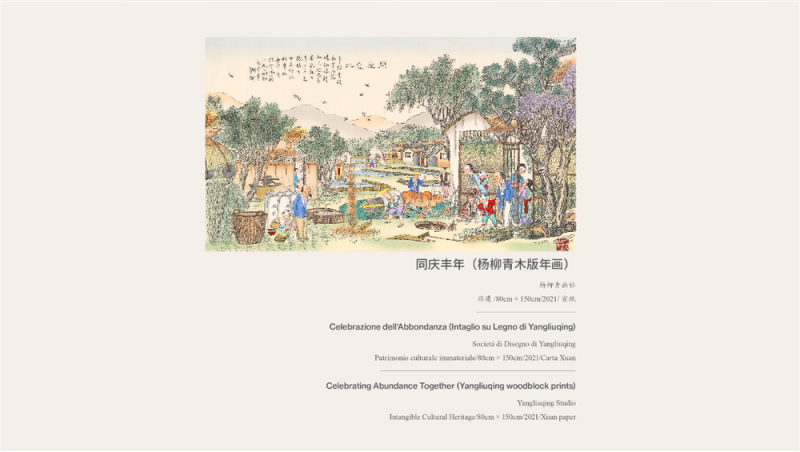 广泛赞誉！《非遗里的中国》全球巡展首站亮相罗马，获各界好评