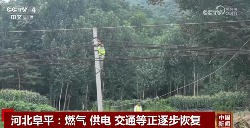 国家派出工作组赴灾区实地查看灾情 河北多地生产生活秩序正逐步恢复