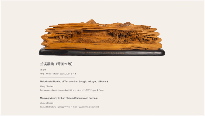 广泛赞誉！《非遗里的中国》全球巡展首站亮相罗马，获各界好评