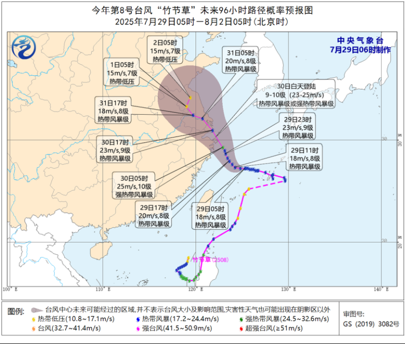 暴雨、台风、大风、强对流天气预警齐发 这些地方需注意防范