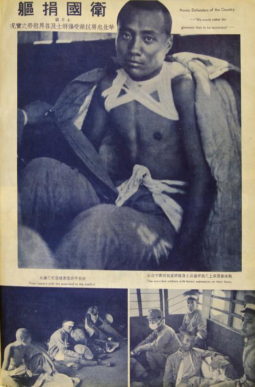 抗战影像记忆｜“失联”88年的中国战地记者，民族从未忘却