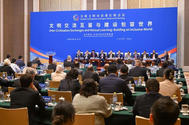 国际纵横谈｜搭建文明互鉴之桥  凝聚发展进步合力