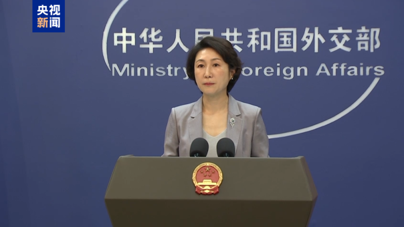 外交部：中方始终坚定支持建立东南亚无核武器区