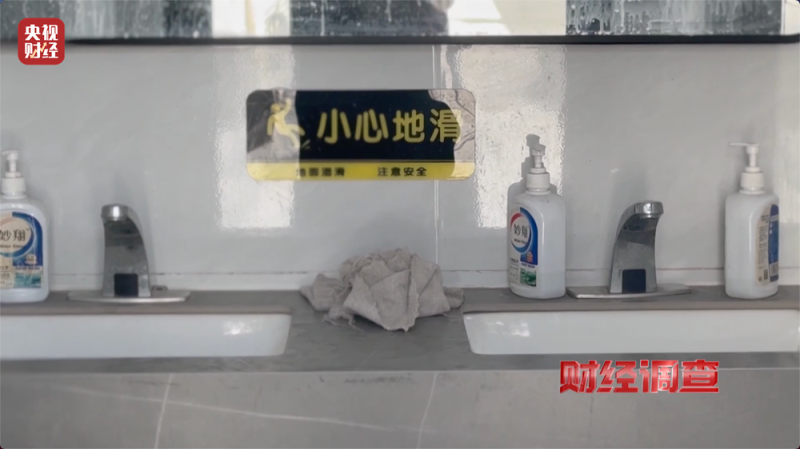 高标准“公厕”成摆设！是惠民改造还是面子工程？总台《财经调查》曝光→