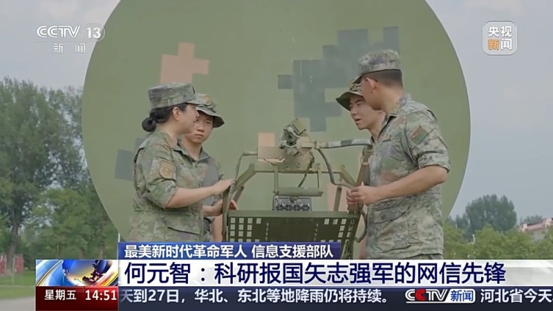 大胆创新、自主设计  走进网信先锋何元智的科研人生