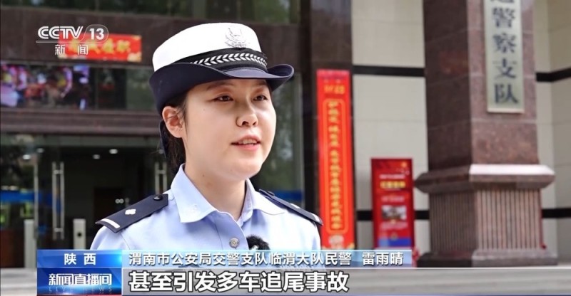 夏日行车“躲阳光” 如此防晒不可取 警惕潜在事故风险
