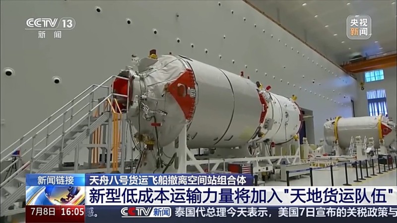 天舟八号“带货”能力为啥这么强？未来还有这些力量加入“货运队伍”
