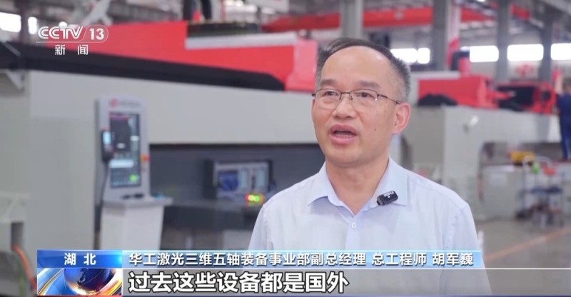 “工业母机+”在行动 国家级产需CP结对攻关技术难题