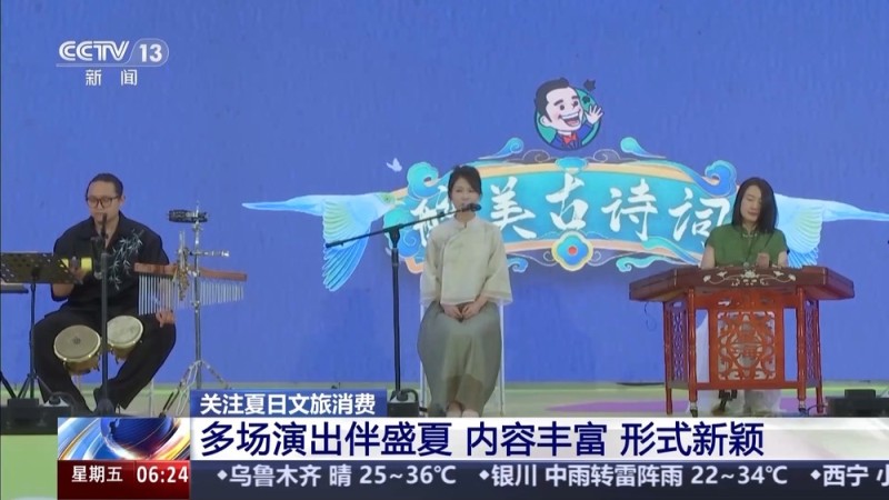 清凉+1欢乐+1 这个夏天超多爽爽的玩法等你来