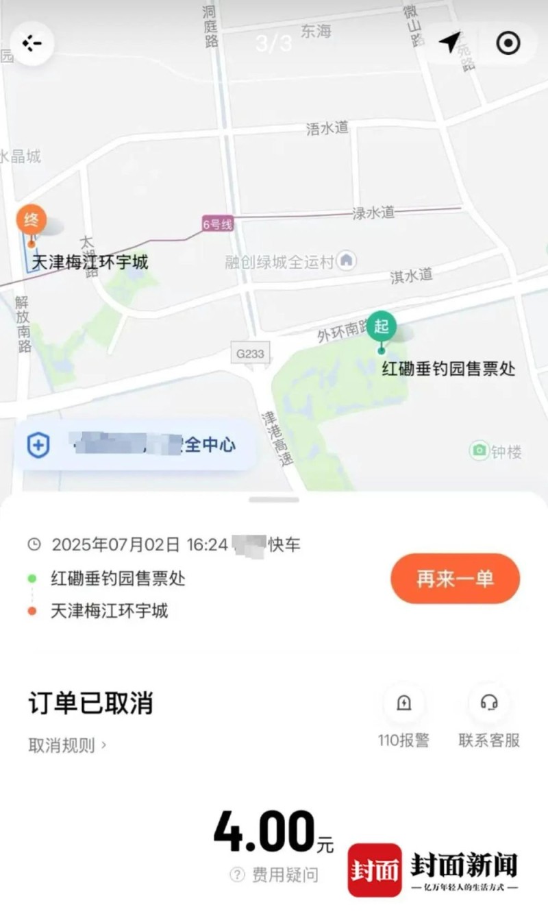 12岁男孩暴雨中被网约车扔下，临走时还说“谢谢叔叔”……