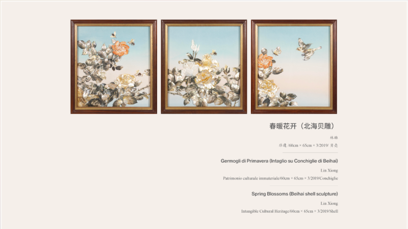 广泛赞誉！《非遗里的中国》全球巡展首站亮相罗马，获各界好评