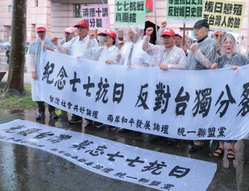 历史的回响 和平的宣誓――中国纪念全民族抗战爆发88周年