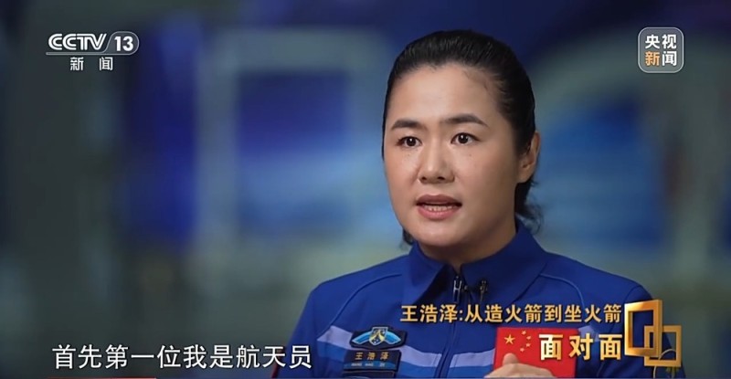 面对面丨神十九乘组出舱刷新纪录 天上地下共筑太空家园