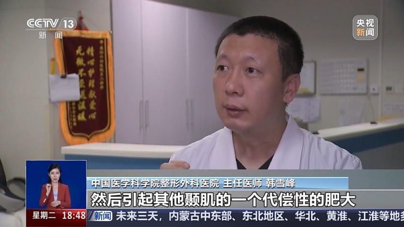 整形真能“早做早变美”？专家：未成年人整容风险极大