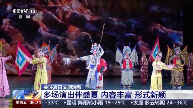 清凉+1欢乐+1 这个夏天超多爽爽的玩法等你来