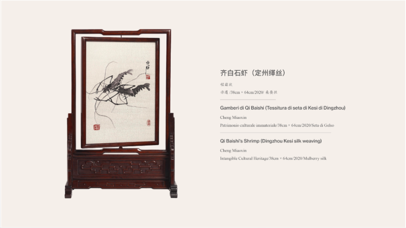 广泛赞誉！《非遗里的中国》全球巡展首站亮相罗马，获各界好评