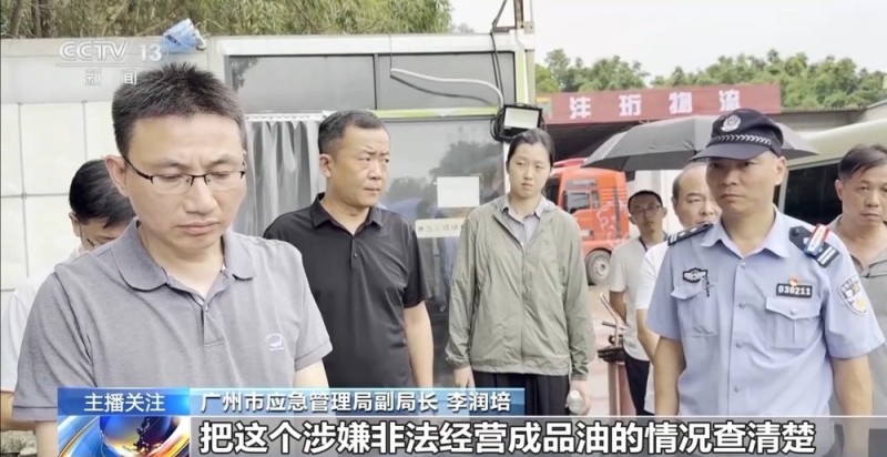 橇装站被封停仍非法加油 黑加油点调查画面曝光→