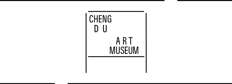 传移模写：中央美术学院中国画临摹教学作品展在成都市美术馆对公众开放