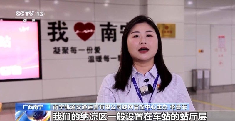 高温不用慌 各地炎夏有“凉”方