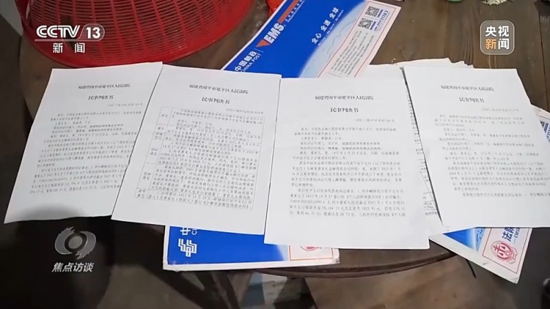 焦点访谈丨中介“做局”、银行放水 没偿还能力竟成功贷款48万元