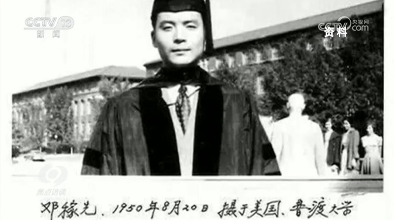 焦点访谈｜正青春！百年大党带领全国人民阔步新征程