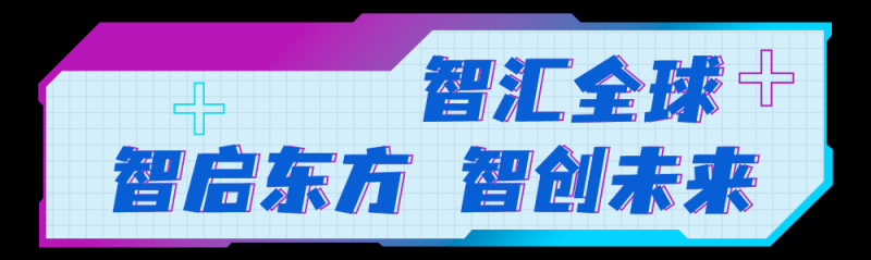 总台周末看点丨夏日舞台，一起精彩！