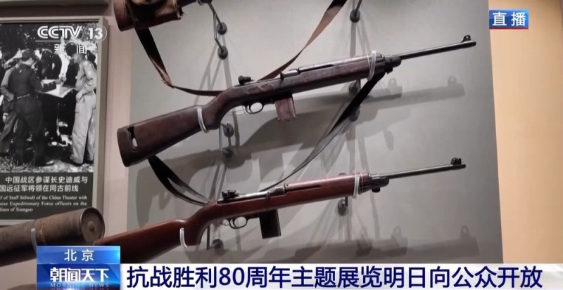 中国人民抗日战争纪念馆今天举办纪念全民族抗战爆发88周年仪式