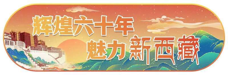 高原之巅 青年团队守护长江源生命禁区
