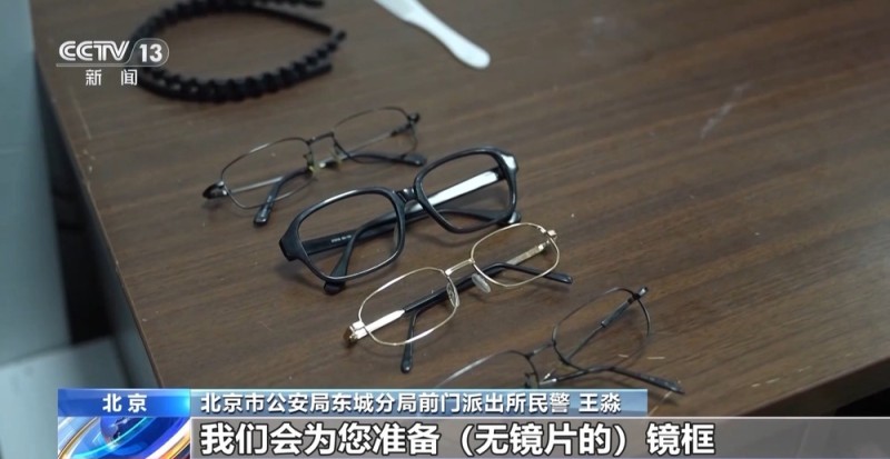 首批二代身份证迎来换证高峰 多地推出网上通办服务