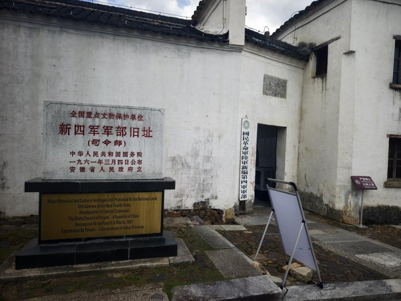 抗战影像记忆｜这些影像，让世界看见新四军抗战实况