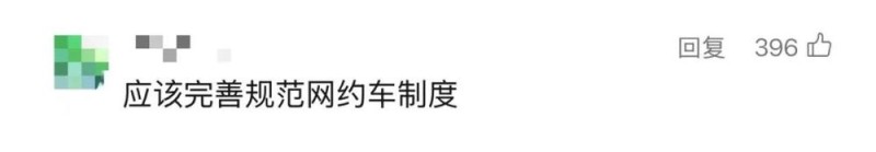 12岁男孩暴雨中被网约车扔下，临走时还说“谢谢叔叔”……
