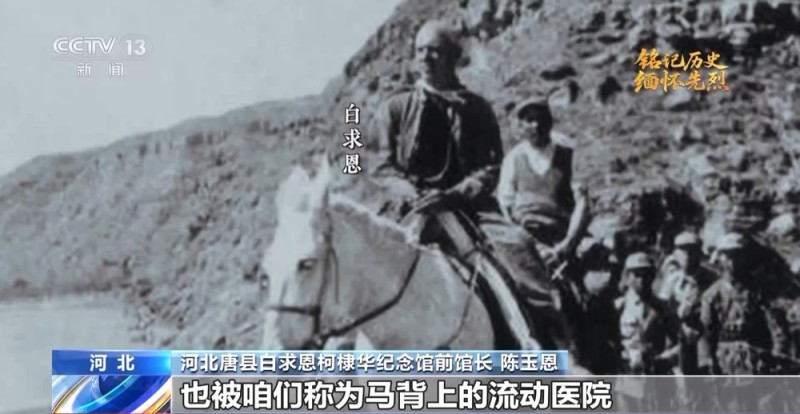 抗日英雄谱丨“毫不利己，专门利人”：他用49年写就“纯粹的人”