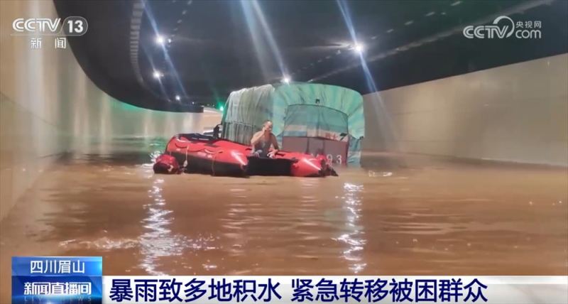 以“雨”为令、以“迅”应“汛”筑牢“安全堤” 各地各部门全力守护群众安全