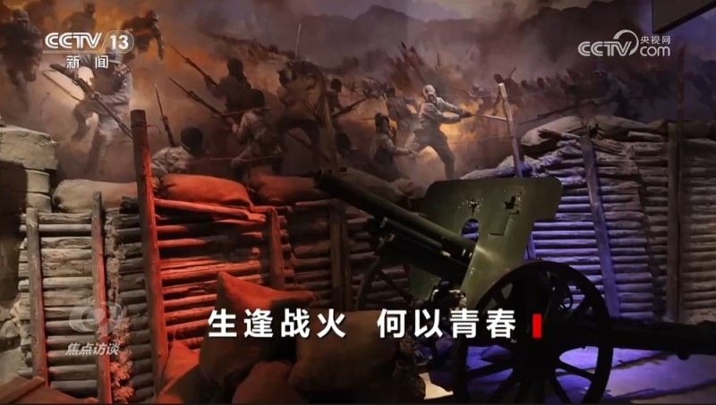 焦点访谈 | 走进这场重磅大展，一起重温红色岁月探寻革命印记