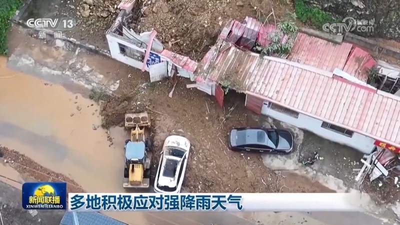 多地积极应对强降雨天气