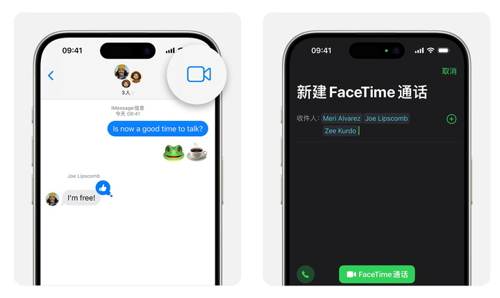 苹果给 FaceTime 加入了裸露检测，这是苹果在隐私和道德之间的选择